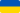 ua